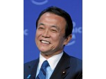 아소 부총리, G20 회의 불참...일본 가상화폐 규제 논의 ‘불투명’