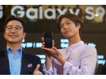 삼성전자, 오늘 ‘갤럭시S9’ 70개국 동시 출시…흥행여부는?