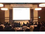 KB국민은행, 수출입기업 대상 환리스크 전략 제시