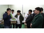 CJ프레시웨이, 영업사원 대상 농산물 유통 교육