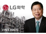 박진수 LG화학 부회장, 주총서 사내이사로 재선임 결정