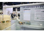 LG유플러스, 가스산업 IoT 서비스 한눈에 본다