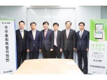 예탁원, 주주총회특별지원반으로 다각적 주총 지원한다