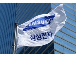액면분할 앞둔 삼성전자, 실적 우려에 4일째 약세