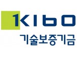 기보, 한국전력공사와 기술이전 설명회 공동 개최