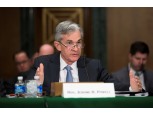 미 FOMC 기준금리 인상, “금융시장 충격은 제한적”