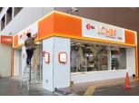 롭스, 이태원에 100호점 오픈…체험형 뷰티콘텐츠 승부수