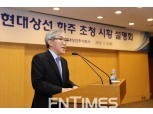유창근 현대상선 사장, “올해 상반기 중 초대형 컨테이너선 발주”