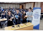 현대모비스, 주니어 공학교실 강사…83명 선발