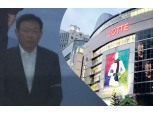 신동빈, 롯데쇼핑·제과 사내이사 재선임…‘옥중경영’ 본격화