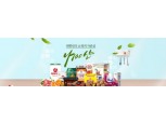 서울우유, 첫 온라인쇼핑몰 오픈…‘나100샵’