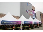 ‘시흥 장현지구 제일풍경채 에듀·센텀’ 견본주택, 주말 3일간 2만2천명 방문