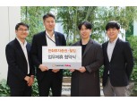 한화투자증권, 재능공유 스타트업 탈잉과 업무협약…초보투자자 교육
