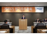 최현만 미래에셋대우 수석부회장 “고객∙주주 중심 의사결정 문화 정착할 것”