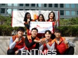 SK이노베이션, '착한일터 챌린지'서 나눔기업대상 수상