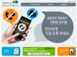 금감원 "개인신용정보 제공 동의해도 철회 가능"