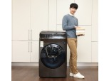 삼성전자, AI 음성인식 기반 ‘플렉스워시’ 신제품 출시