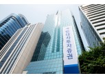 ‘출범 10주년’ 현대차투자증권, 새로운 도약 준비