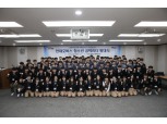 현대모비스, ‘청소년 공학 리더’ 발대식 가져