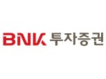 BNK투자증권, 모회사 스캔들 불구 신용등급 상향