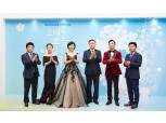 삼성화재, '2018년 고객만족대상' 시상식 개최