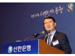 위성호 신한은행장, 중소·중견 CEO 만남 현장경영