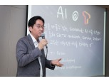 김윤 SK텔레콤 AI리서치센터장 “인재확보·기술고도화에 집중해야”