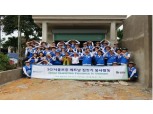SGI서울보증 임직원 일동, 베트남 지역에서 집짓기 봉사활동 전개
