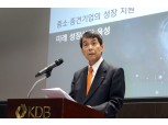 이동걸 "한국GM '먹튀' 아냐…10년 설비투자 조약 가장 강력"