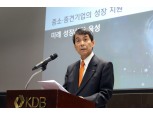 이동걸 산은 회장 "GM 차등감자 '넘어야 할 산'"