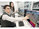 KT, 방위사업분야 지능형 CCTV 인증 획득
