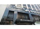 한신평, 하이투자증권 후순위무보증회사채 신용등급 ‘A’로 상향