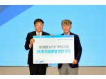 삼성생명, 청소년 정서순화 지원사업 '세로토닌 드럼클럽' 창단식 개최