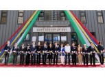 KB국민은행, 충남광역 외국인 근로자 쉼터 신축 지원