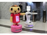롯데제과, 양평동 사옥서 AI 안내 로봇 선봬