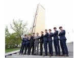 한화생명, 리그오브레전드 게임단 '락스 타이거즈' 인수해 프로게임팀 창단