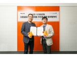 SC제일은행, 티몬과 공동마케팅 추진 MOU