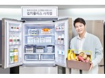삼성전자, 프리미엄 다용도 김치냉장고 ‘김치플러스 사계절’ 출시