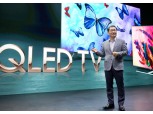 삼성전자, 2018년형 ‘QLED TV’ 국내 첫 공개…초대형 라인업 강화
