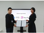엑스블록시스템즈-아트앤에셋, 미술계 블록체인 도입 추진
