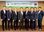 편의점 CU, 이란 이어 몽골 진출…해외 신흥시장 공략 속도