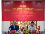 SK에너지, 베트남 화물차휴게소 사업 진출