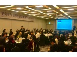 한국투자신탁운용 ‘한국투자웰링턴글로벌퀄리티펀드’ 세미나 개최