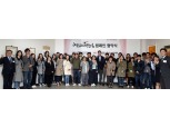 독서신문, 29개 출판사와 '책 읽는 대한민국' 캠페인 협약식 개최