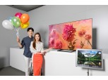 삼성 QLED TV, 독일 규격 인증기관서 ‘컬러볼륨 100%’ 검증