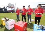 KT, 야구장에서 세계 최초 ‘LTE 드론레이싱’