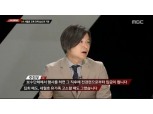 ‘스트레이트’ 세월호 조롱한 ‘폭식행사’ 뒤에는 삼성 있었다