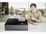 LG전자, 빔프로젝터 신제품 ‘시네빔 레이저 4K’ 23일부터 예판