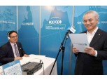 SC제일은행, '착한목소리페스티벌' 개최