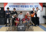 캠코, '희망울림프로그램 시즌2' 시행